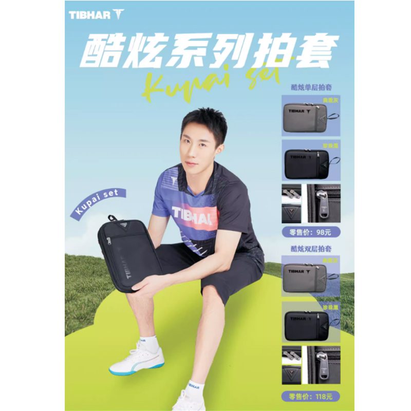 Badminton Single - Tibhar single layer and double layer