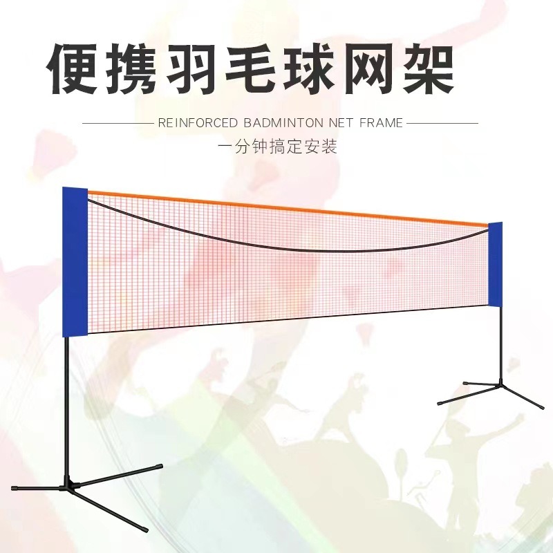 Portable badminton grid outdoo - Badminton Outdoor ulasan dan harga