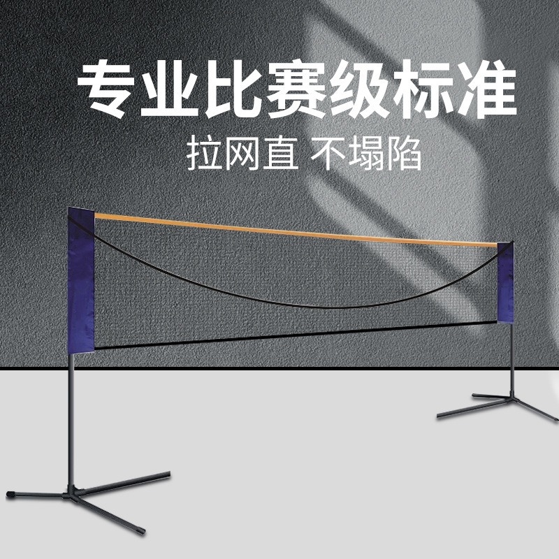Portable badminton grid outdoo - Badminton Outdoor ulasan dan harga