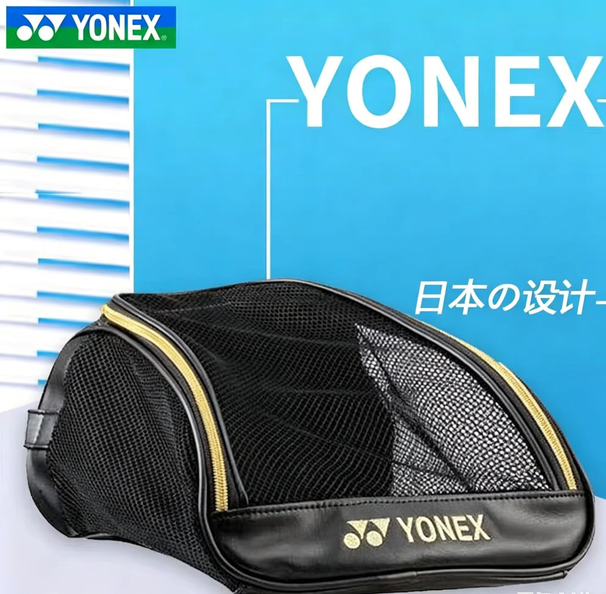 YONEX Mesh Breathable Shoe Bag - Badminton Question ulasan dan harga
